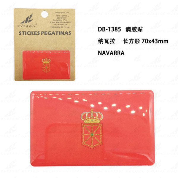 Pegatina de Resina Bandera Navarra  70x43mm