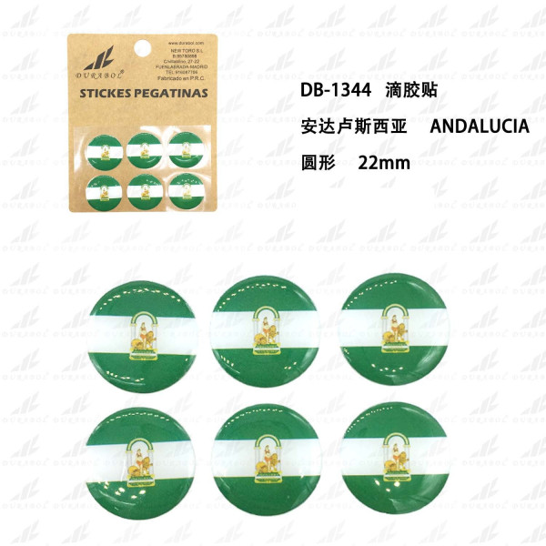 Pegatina de Resina Bandera Andalucia con Escudo 22mm