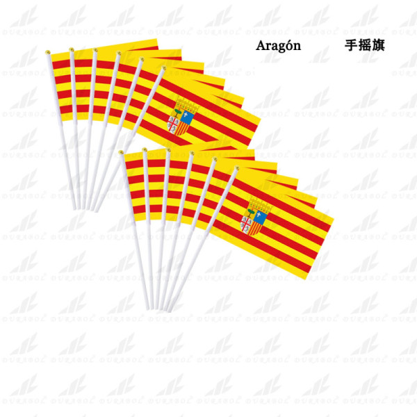 Bandera de mano Aragón 20X30CM