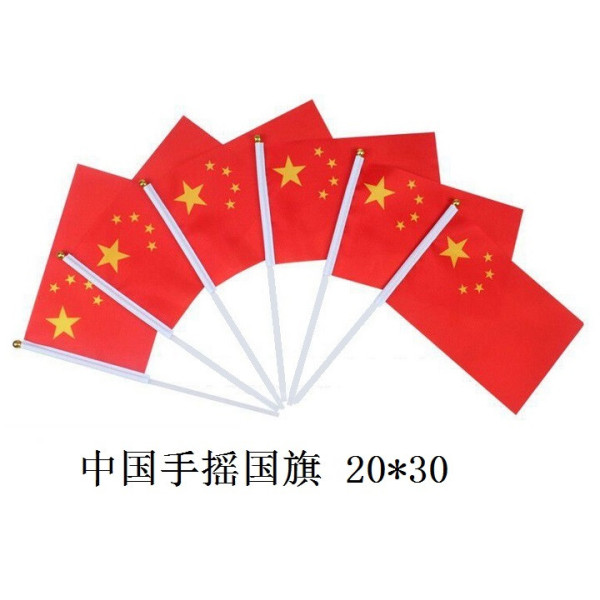 Bandera de mano China 20X30CM