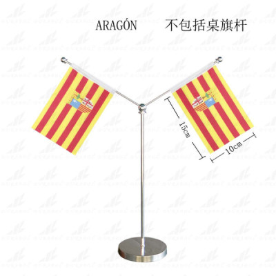 Banderín mesa (Sin Asta) Aragón 10x15cm