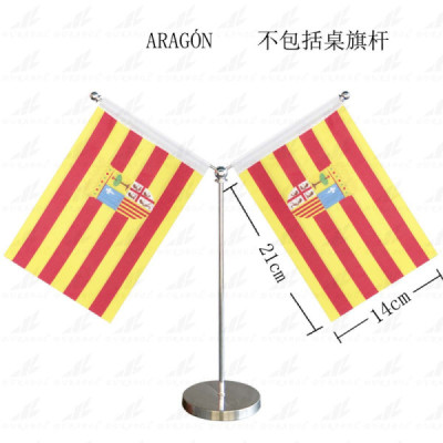 Banderín mesa (Sin Asta) Aragón 14x21cm