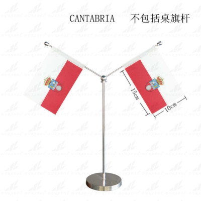 Banderín mesa (Sin Asta) Cantabria 10x15cm