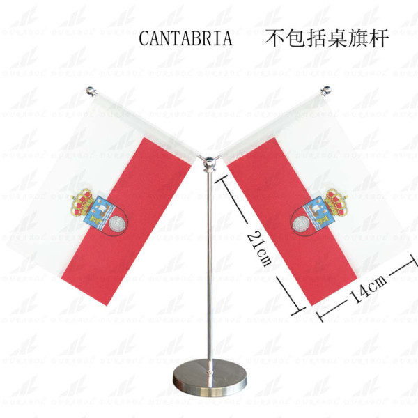 Banderín mesa (Sin Asta) Cantabria 14x21cm