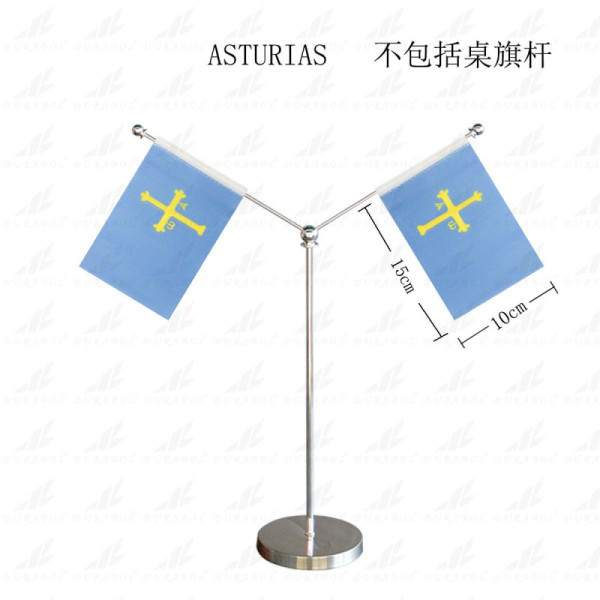 Banderín mesa (Sin Asta) Principado de Asturias 10x15cm