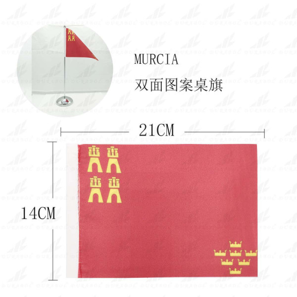 Banderín mesa (Sin Asta) Región de Murcia 14x21cm