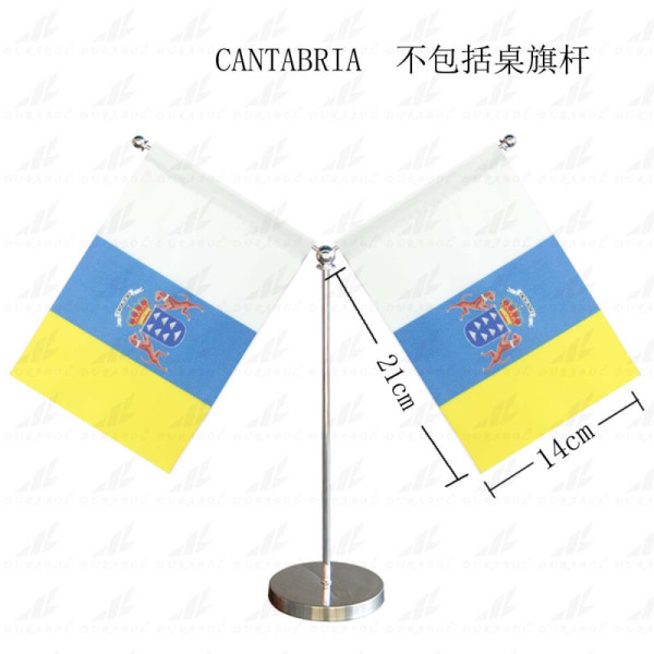 Banderín mesa (Sin Asta) Canarias 14x21cm