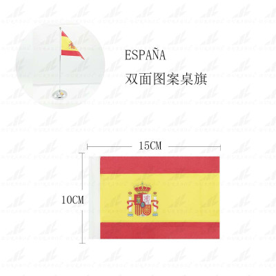 Banderín mesa (Sin Asta) España 10x15cm