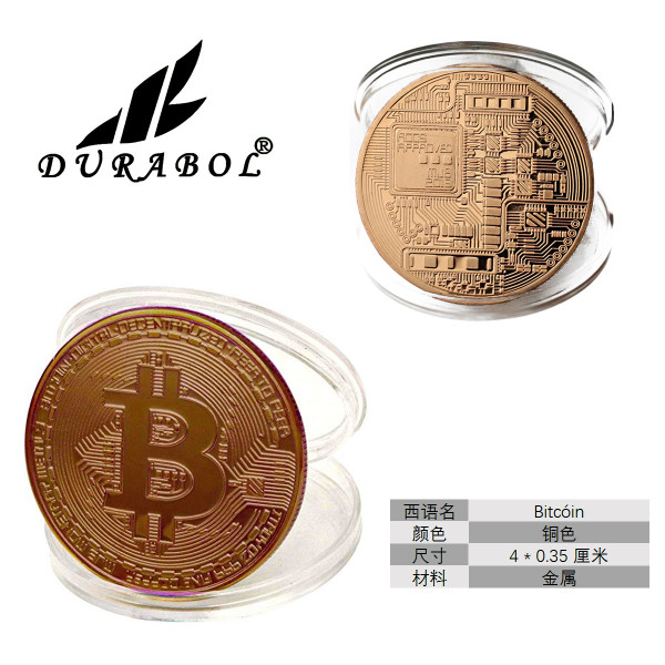 Moneda Bitcoin Bronce