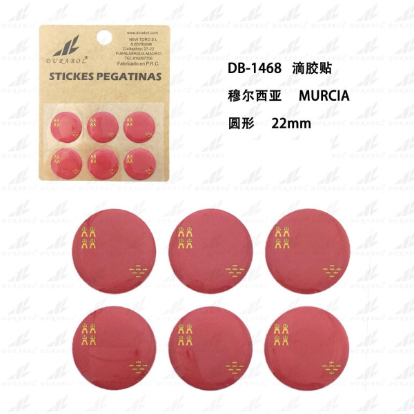 Pegatina de Resina Bandera Murcia 22mm